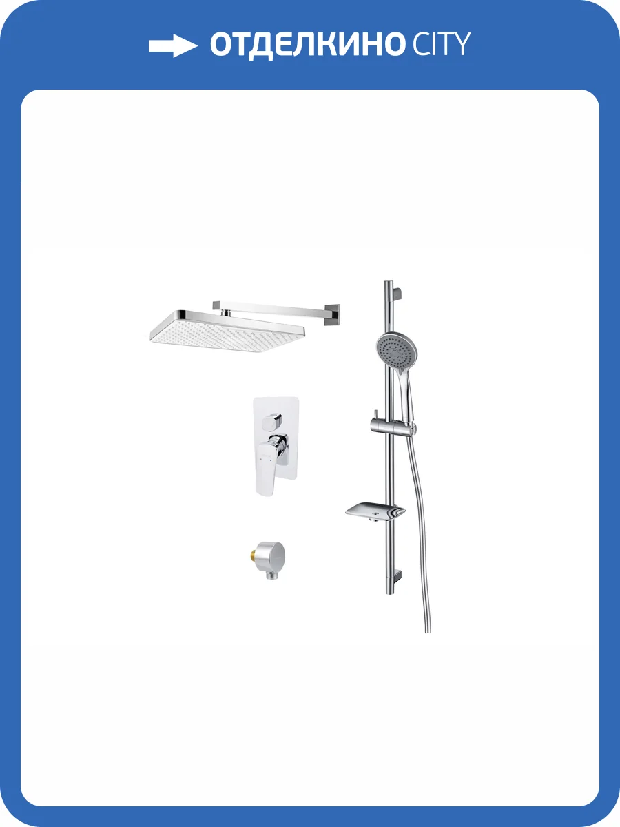 Душевой комплект Aquatek Вега AQ1074CR хром фото 11