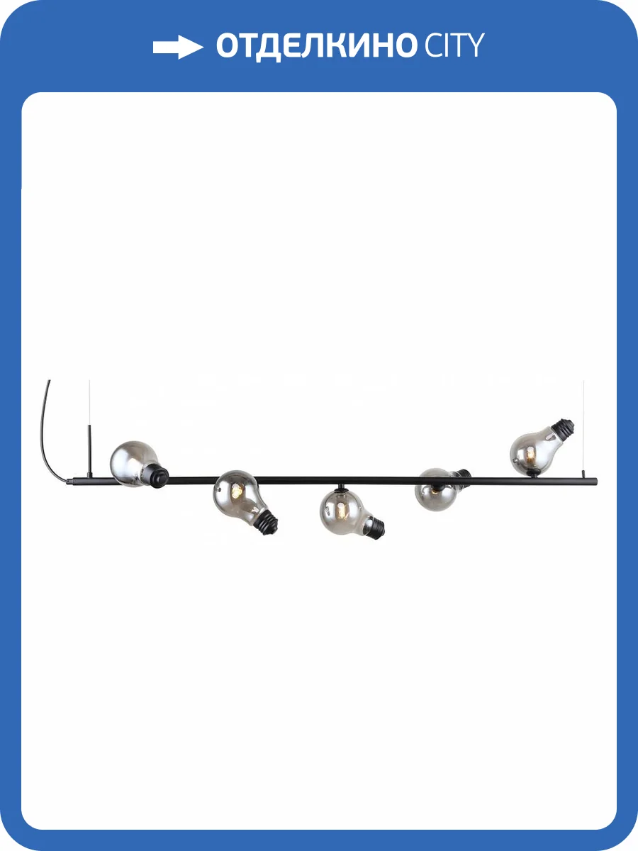 Подвесной светильник Freya Evidence FR5372PL-05B фото 3