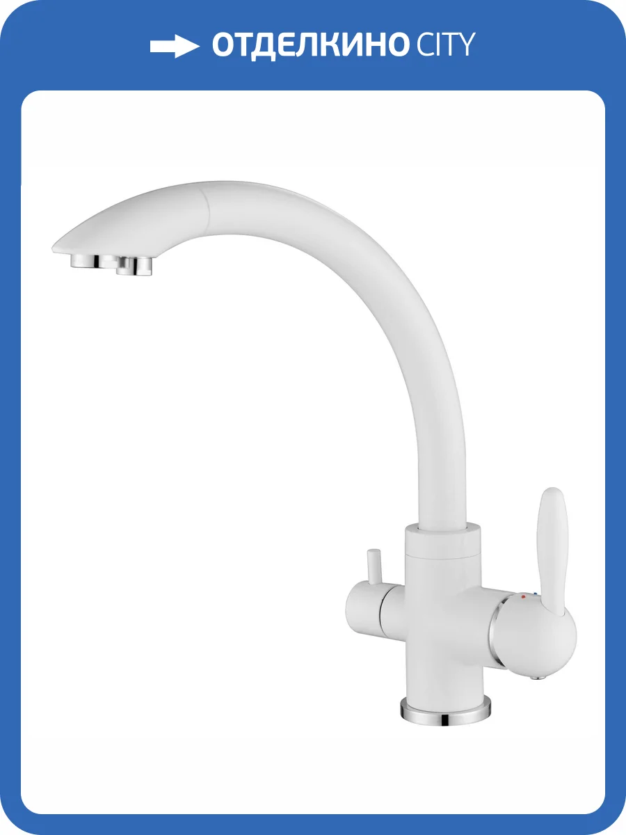 Смеситель для кухни Paulmark Essen Es213001-WH белый матовый фото 3