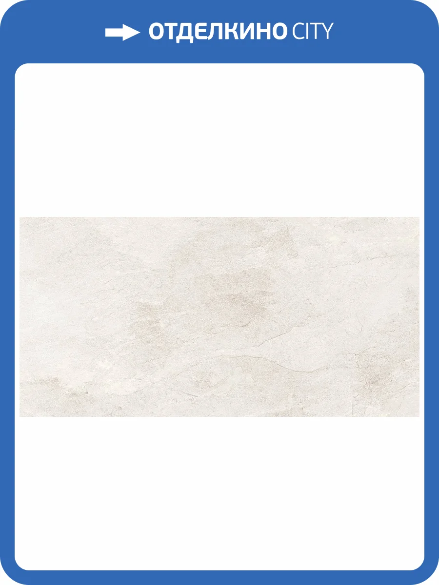 Керамогранит Керлайф Pizarra Gris Mat 60x120 фото 6