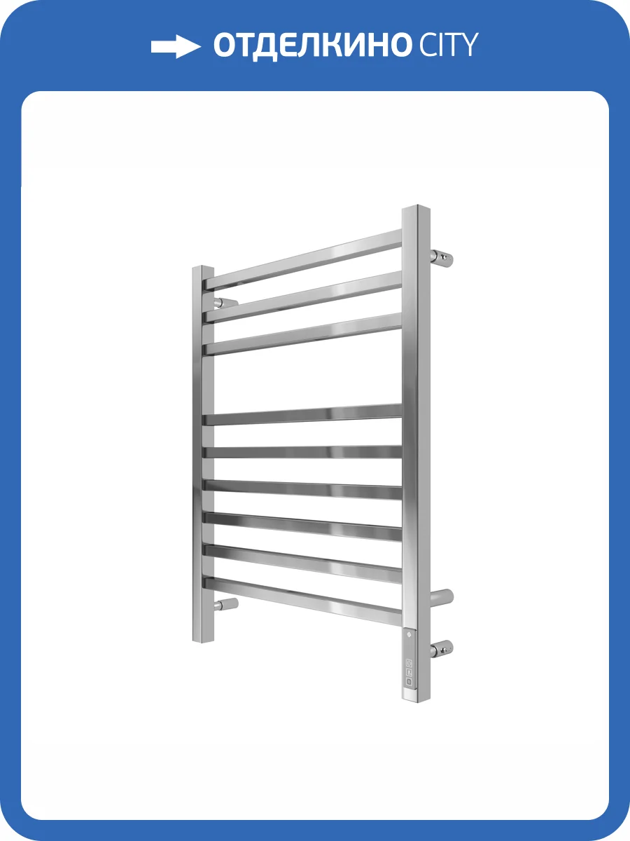 Полотенцесушитель Terminus Ватикан П9 50x70, электрический фото 4