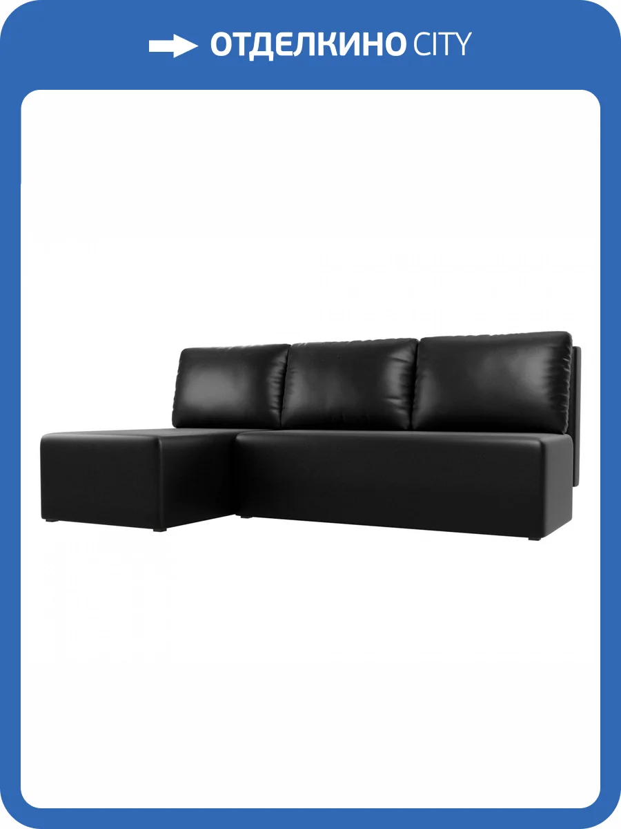 Угловой диван Лига Диванов Поло 100443L левый угол Черный 200/135/85 фото 8