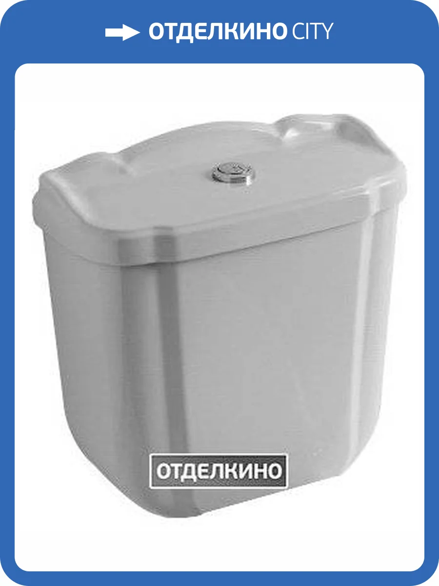 Бачок для унитаза Globo Paestum PA012.BI фото 2