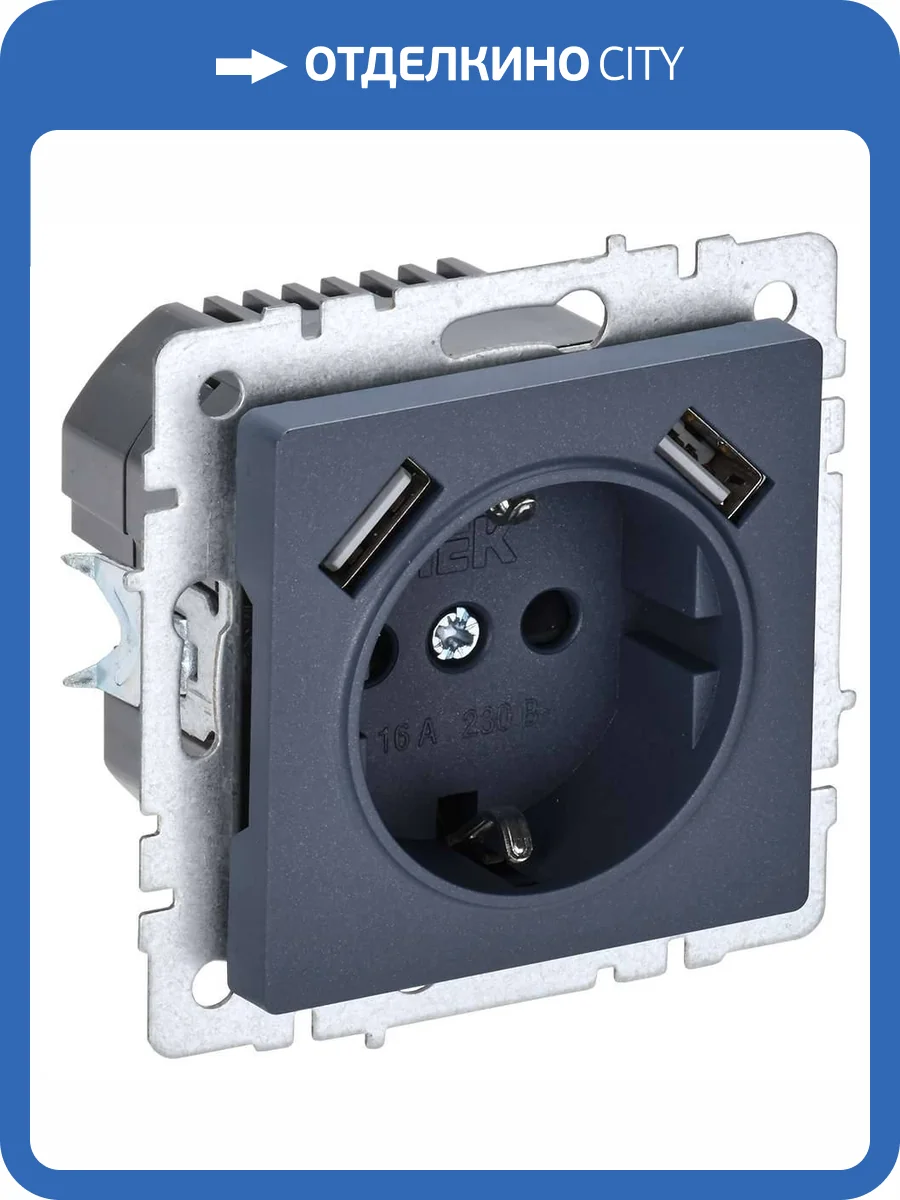 Розетка 1-местная с заземлением, шторками и USB Type A+A IEK Brite BR-R14-16-U21-D31-K35 маренго фото 9