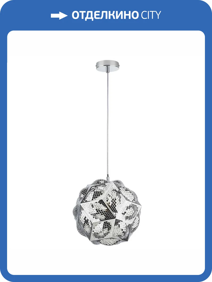 Подвесной светильник Lightstar Fermo 724314 фото 8