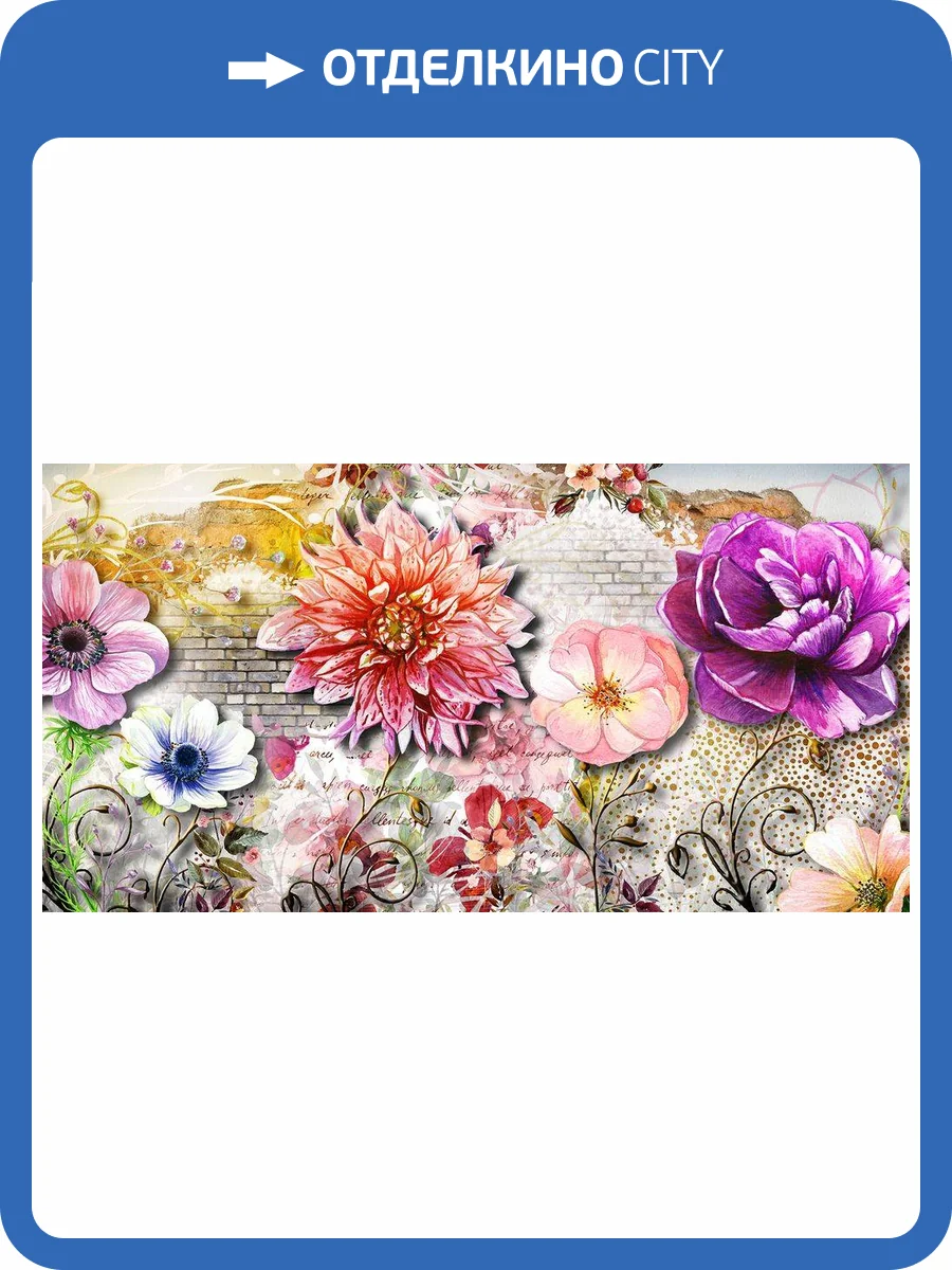 3D Фотообои Artegrafico «Ассорти из ярких цветов» BT-042 акварель фото 2