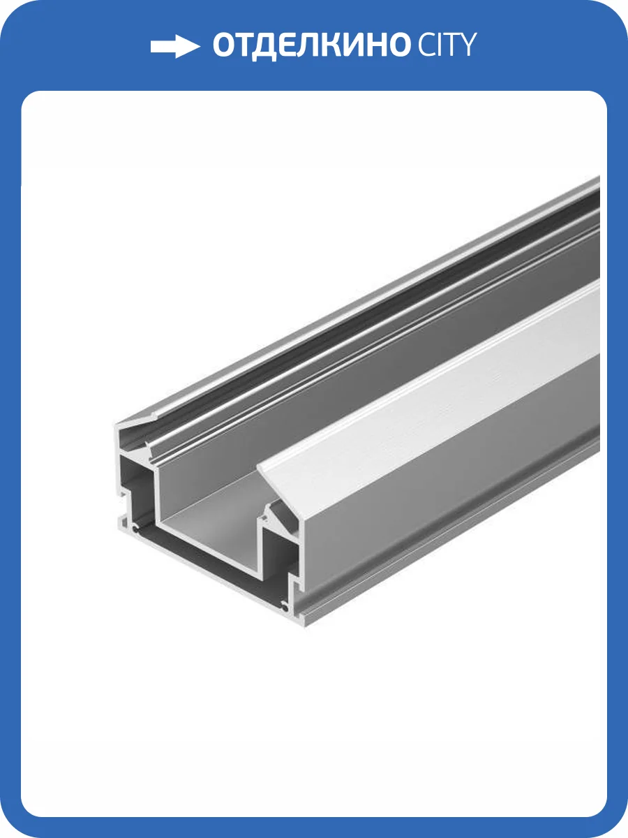 Профиль-держатель Arlight Lgd Stretch 4Tr 33090 фото 7