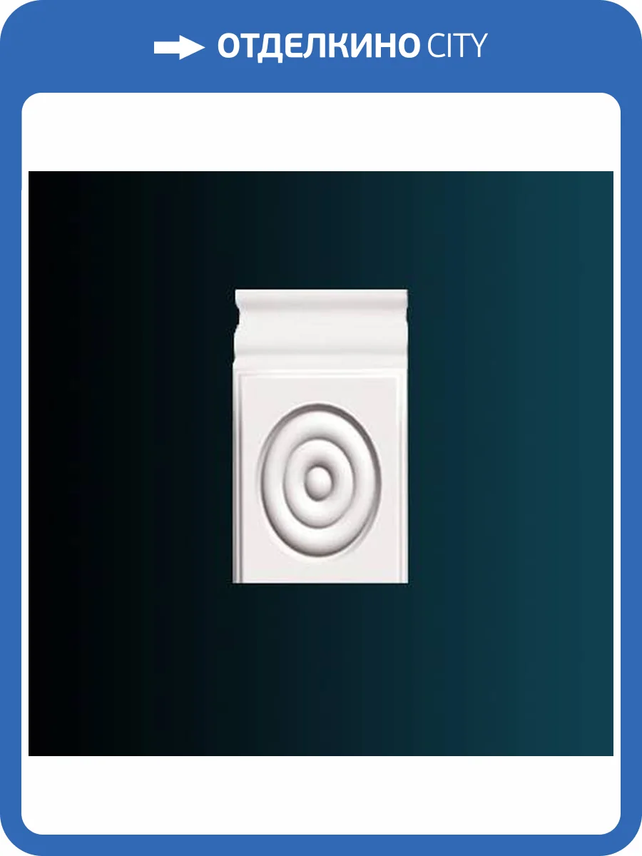 Дверное обрамление Перфект D3033 12x2.5x19.8 фото 2