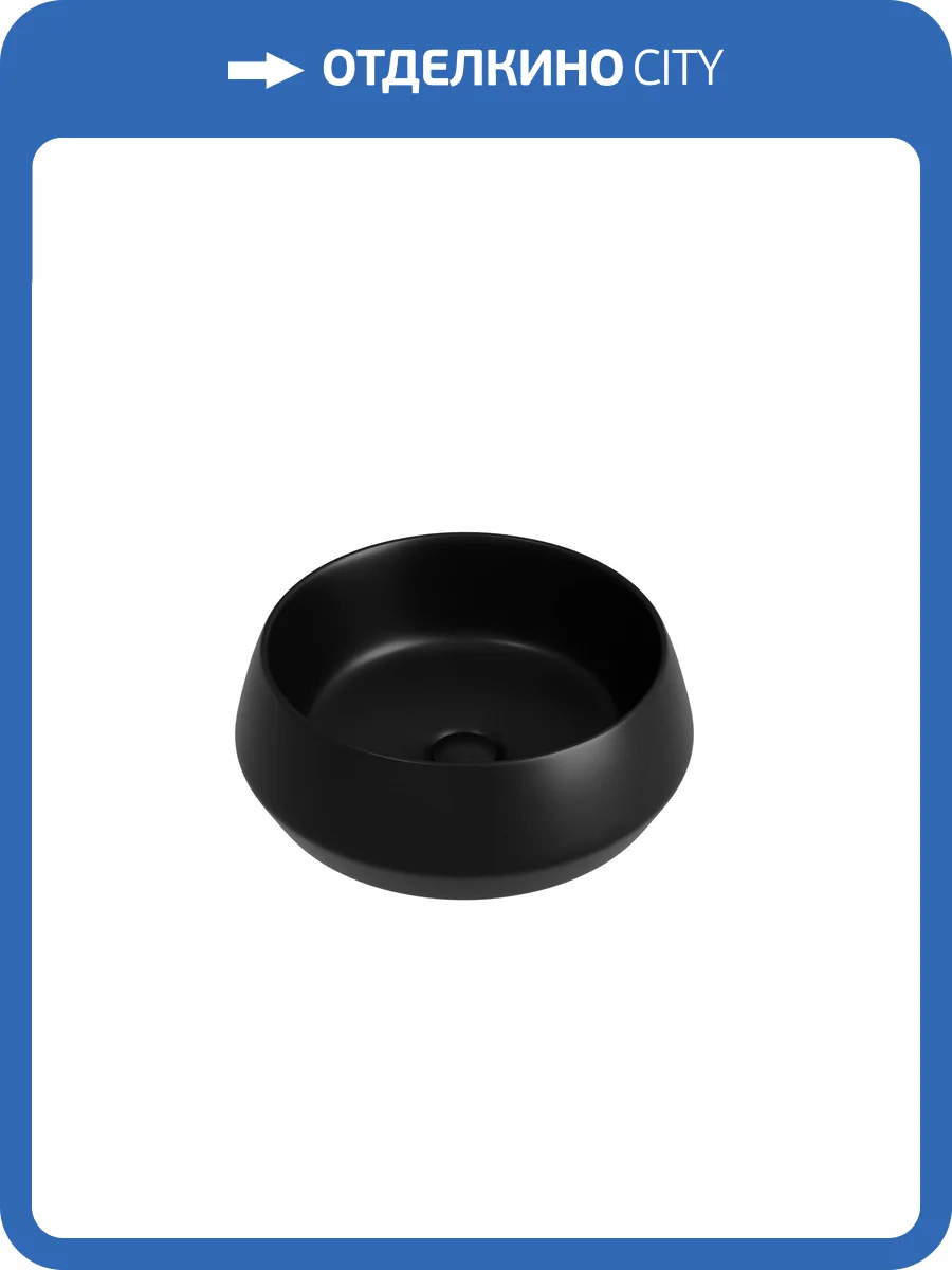 Раковина Ceramica Nova Maya CN12004MB 40 см, черная матовая фото 5