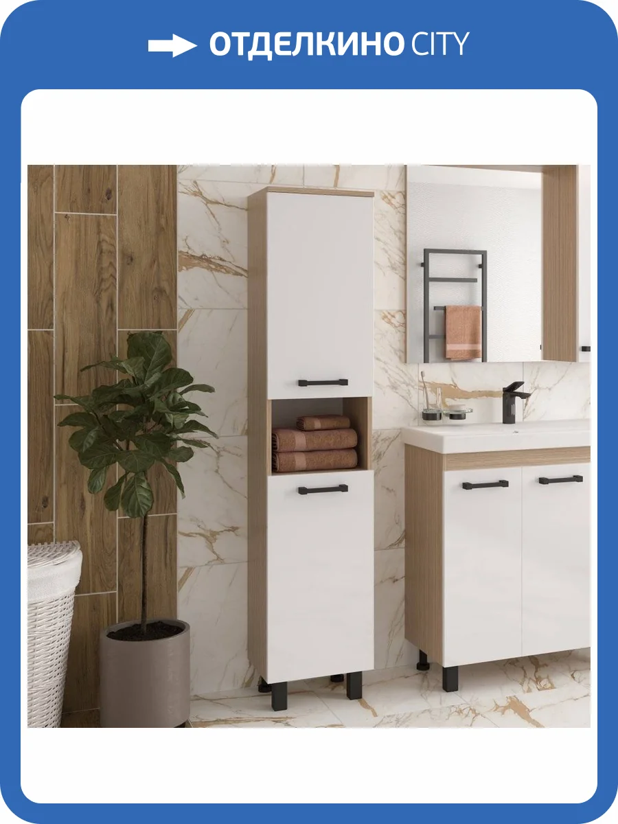 Шкаф-пенал Misty Крафт белый, светлое дерево фото 6