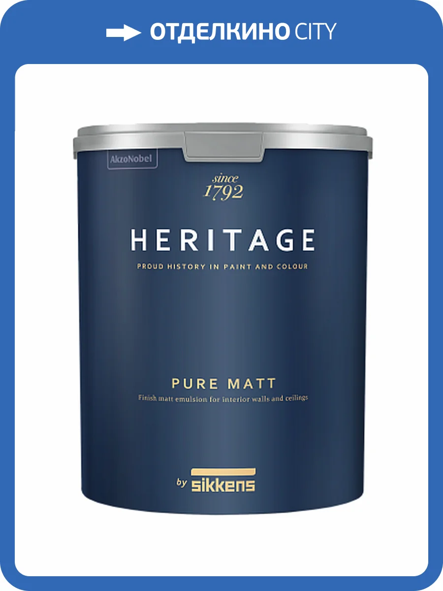 Краска Sikkens Heritage Pure Matt W05 4.5 л фото 2