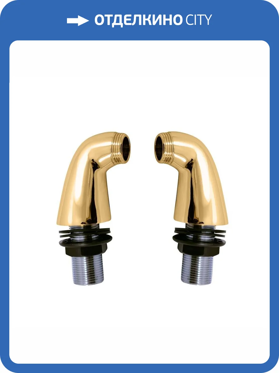 Переходники Rav Slezak MD0234Z (2 шт) фото 2