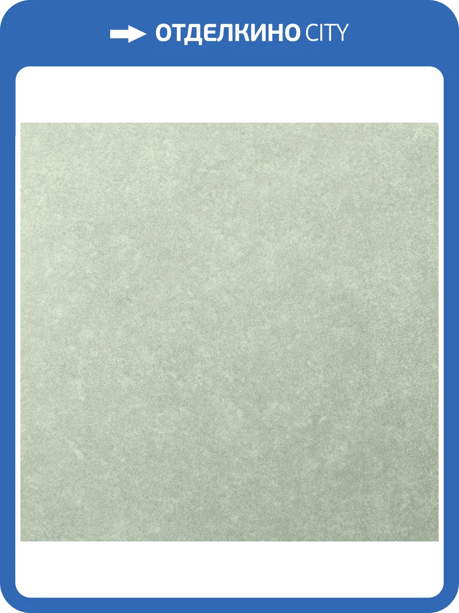 Обои Bernardo Bartalucci Concept 106 84279-16 фото 2