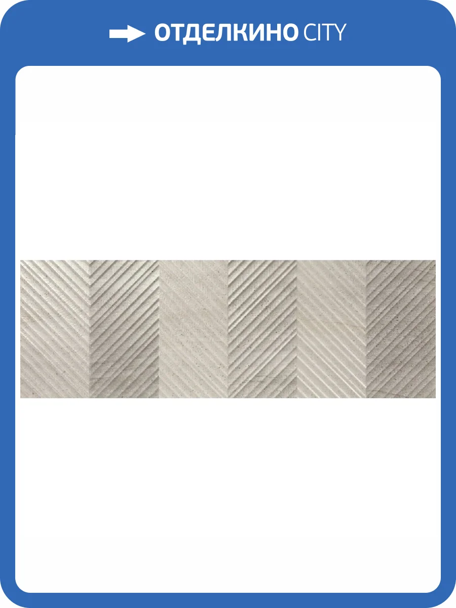 Керамическая плитка Porcelanite Dos 9542 Sakai Silver Relieve Hiroki 30x90 фото 4