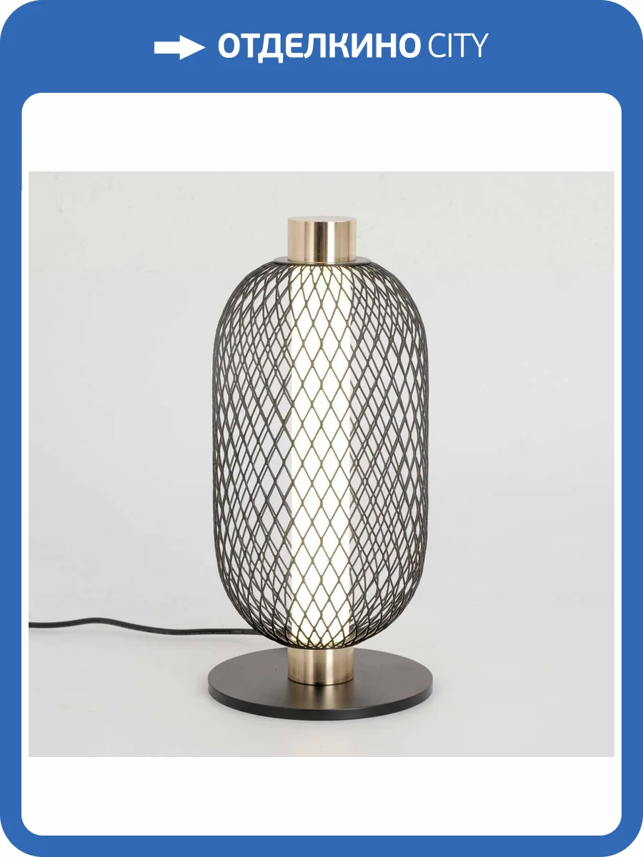 Настольная лампа Lussole LSP-0944 фото 3