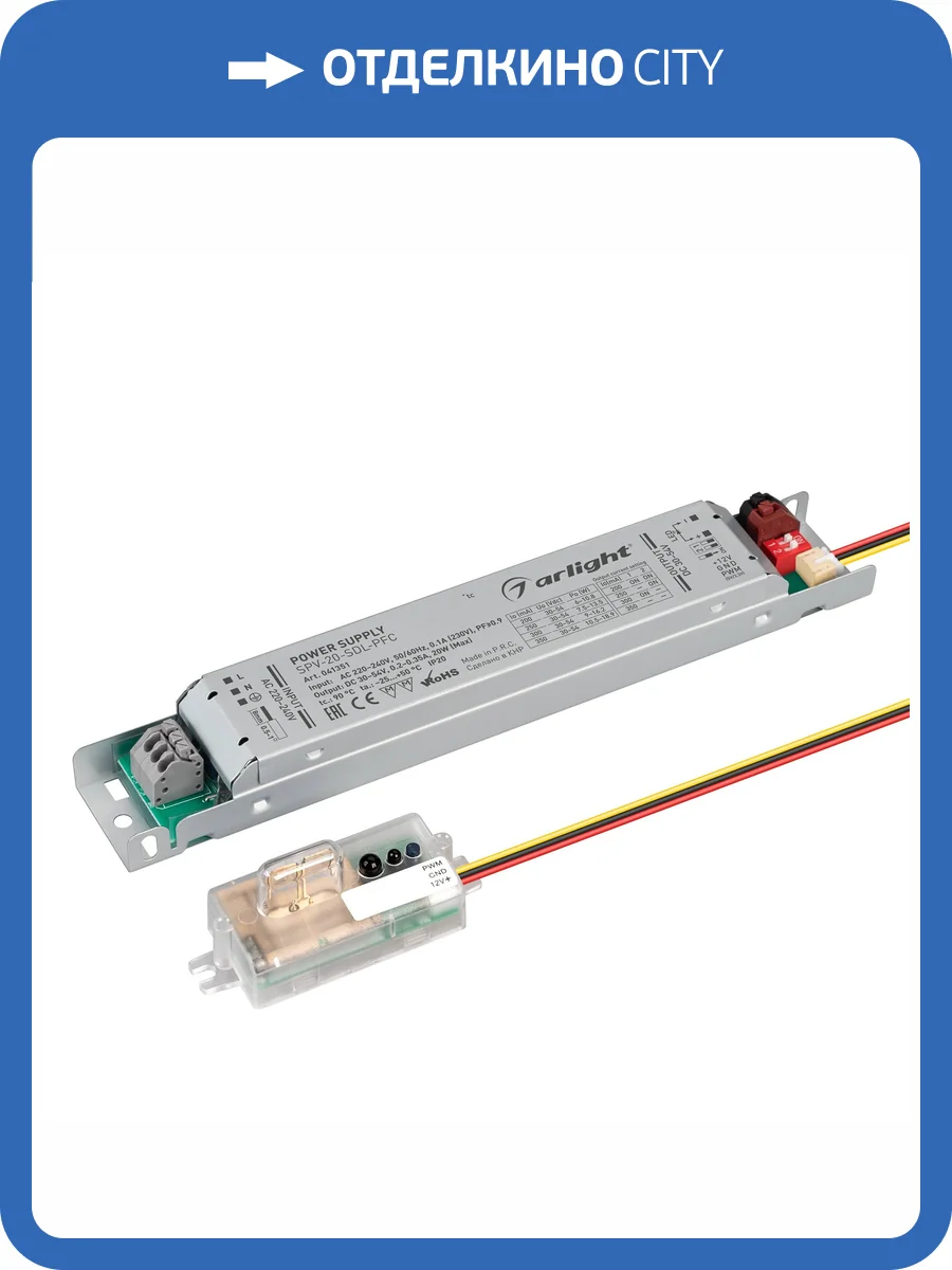 Блок питания Arlight Spv 41351 фото 3