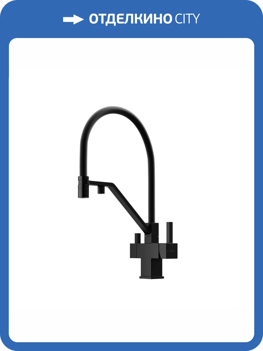 Смеситель для кухни Sancos Loro SC4007MB черный матовый фото 4