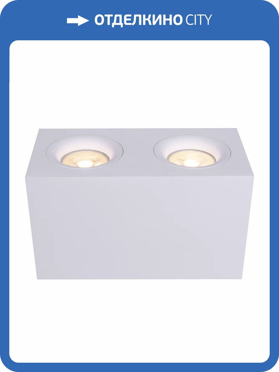 Потолочный светильник Technical Slim C013CL-02W фото 2