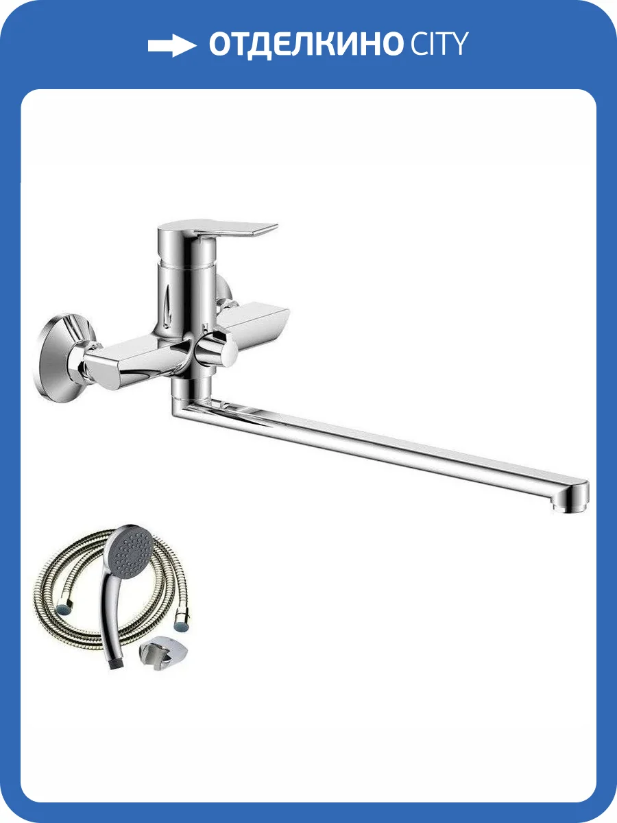 Смеситель для ванны Olive'S Sevilla 20221SV фото 4