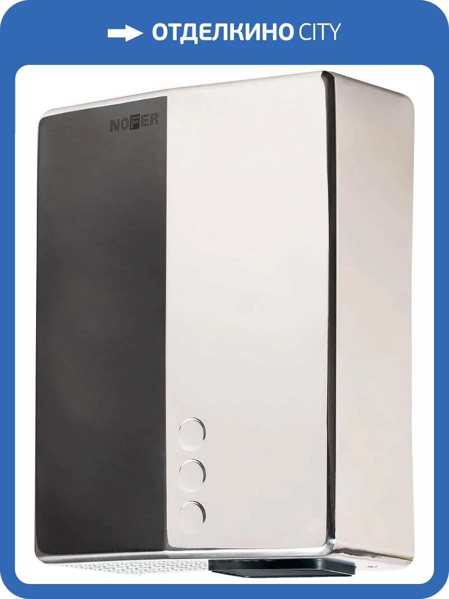Сушилка для рук Nofer Big flow evo 01481.B глянцевая фото 2