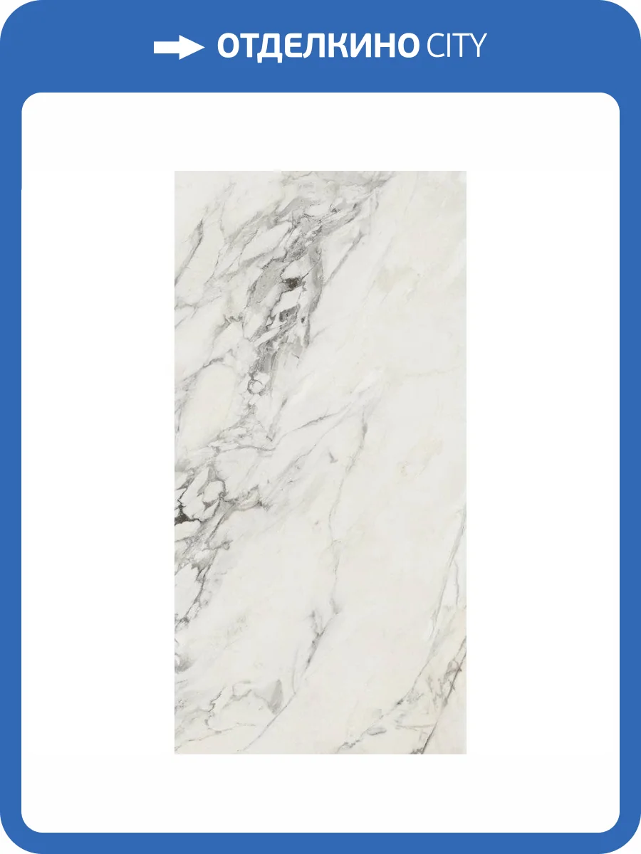 Керамогранит Century Medley 137257 Breeze Molato Ret 60x120 фото 6