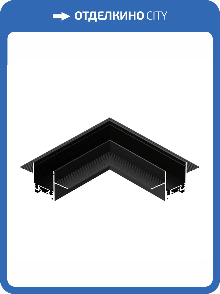 Угол-соединитель ST Luce Skyflat ST069.409.10 фото 2