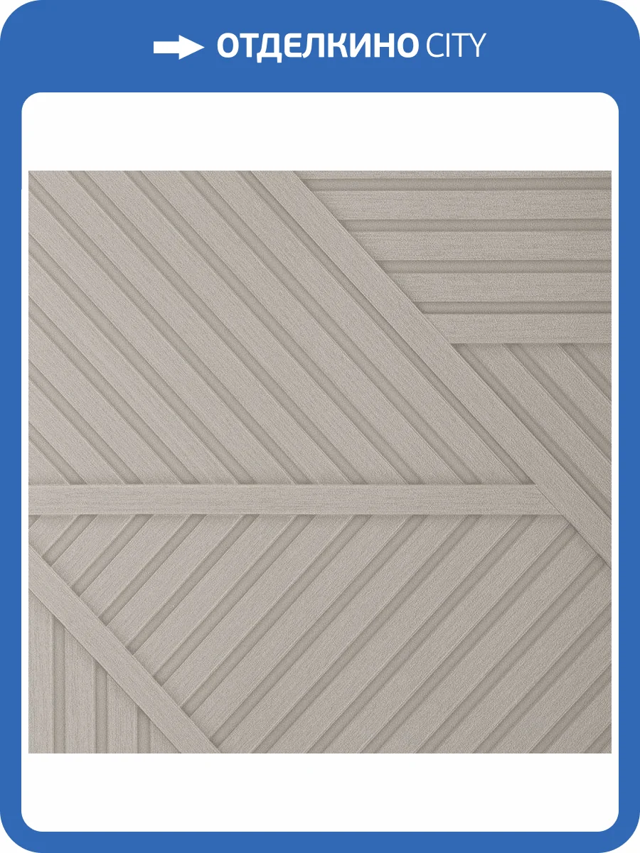 Обои Andrea Rossi Spectrum Trend 54432-4 фото 2