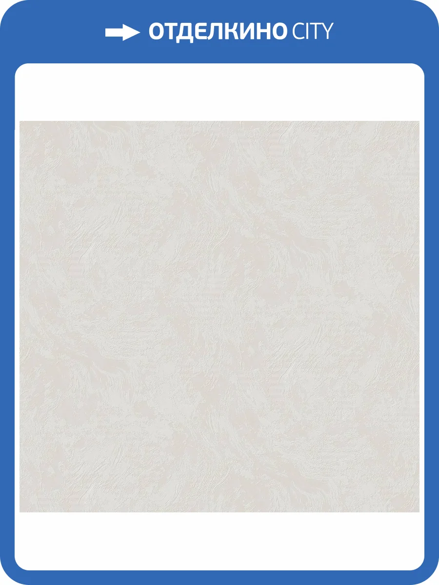 Обои Victoria Stenova Afelia 588892 фото 2