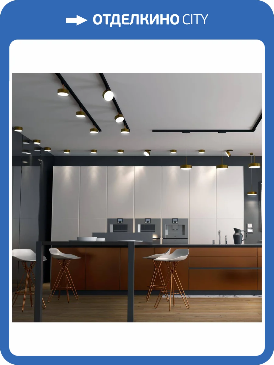 Трековый светодиодный светильник Novotech Port Prometa 358760 фото 5