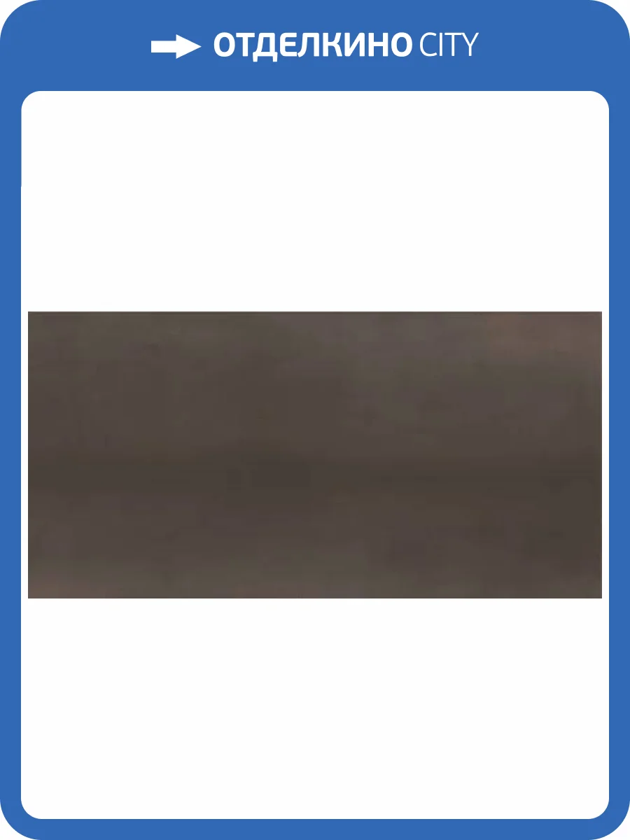 Керамогранит Creto Cast MPL-058748 Rust Hight Glossy 60x120 фото 5