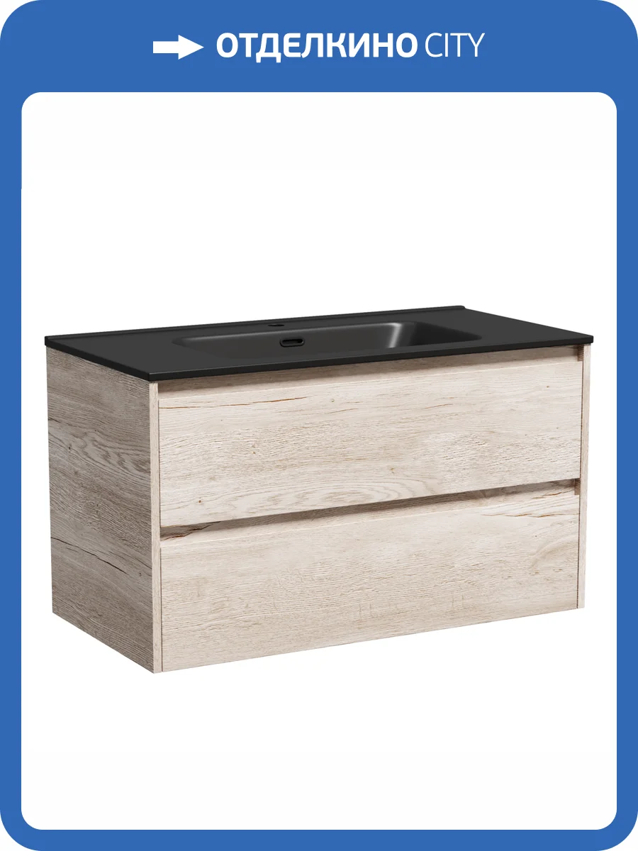 Тумба с раковиной Sancos Libra 90 Дуб галифакс натуральный, черный фото 8