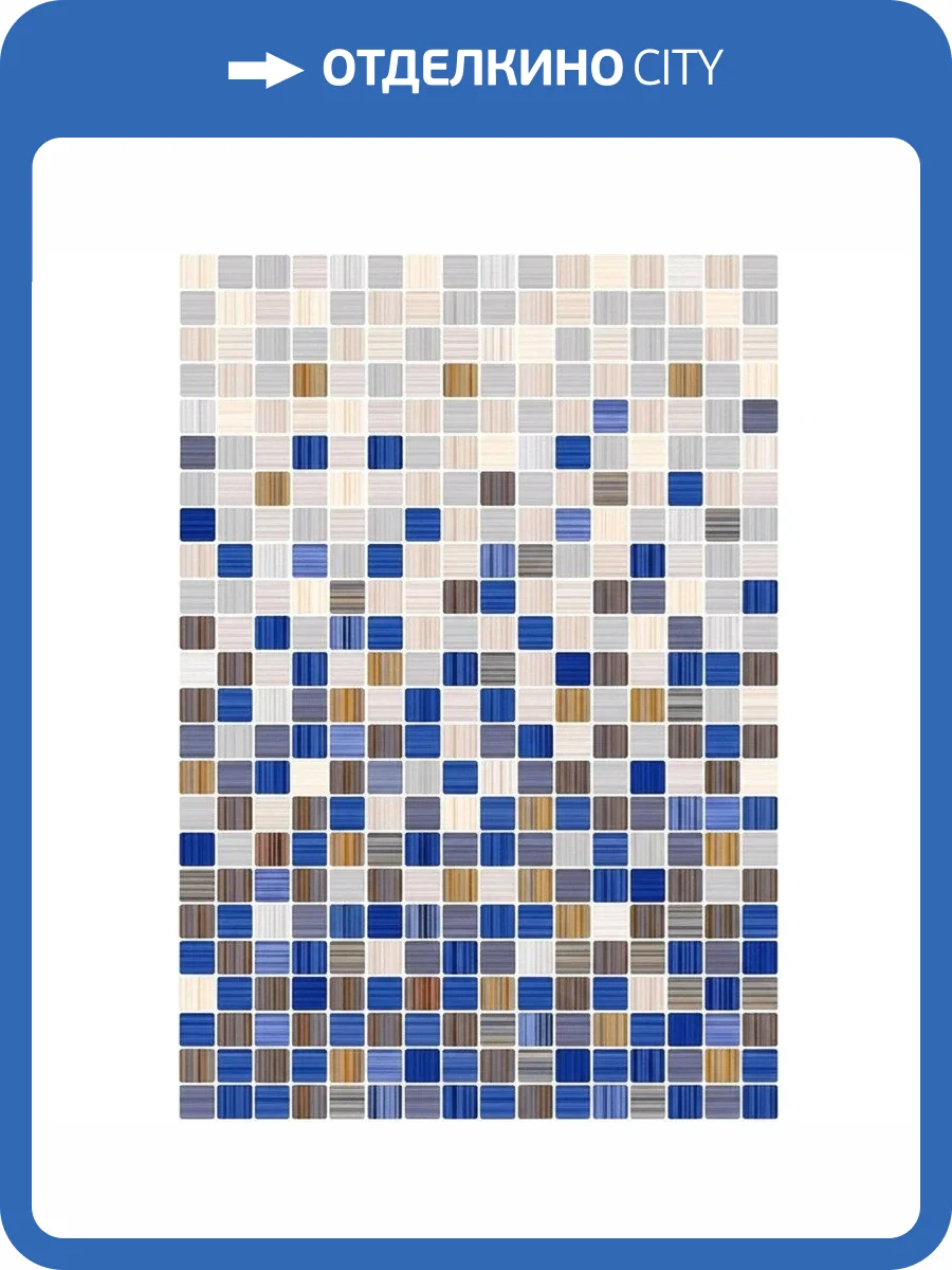 Керамическая плитка Керамин Гламур 2С Mix 27.5x40 фото 2