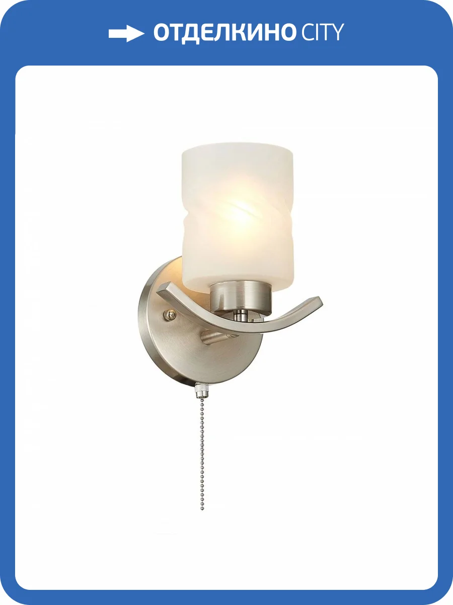 Бра Citilux Астро CL125312 Хром Матовый фото 5