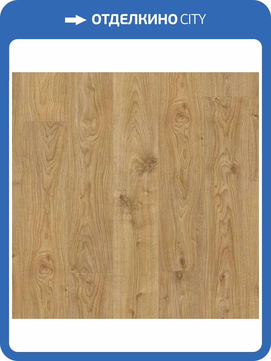 SPC Плитка Quick-Step Alpha Vinyl Small Planks 5/33 AVSP40025 Дуб Коттедж Натуральный 1251x189 фото 2