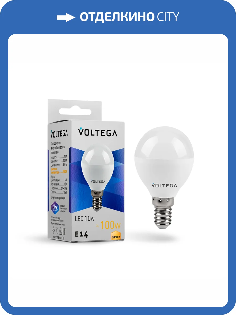 Лампочка Voltega Simple 7231 фото 3