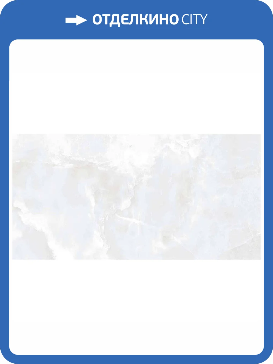 Керамогранит Ecoceramic Eternal Calacatta White 017 Mt 60x120 фото 2
