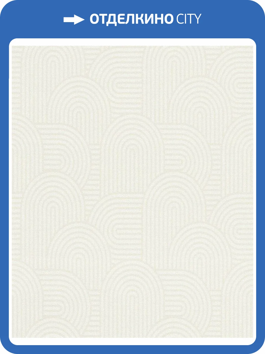 Обои флизелиновые Rasch Color Your Life 634136 фото 4