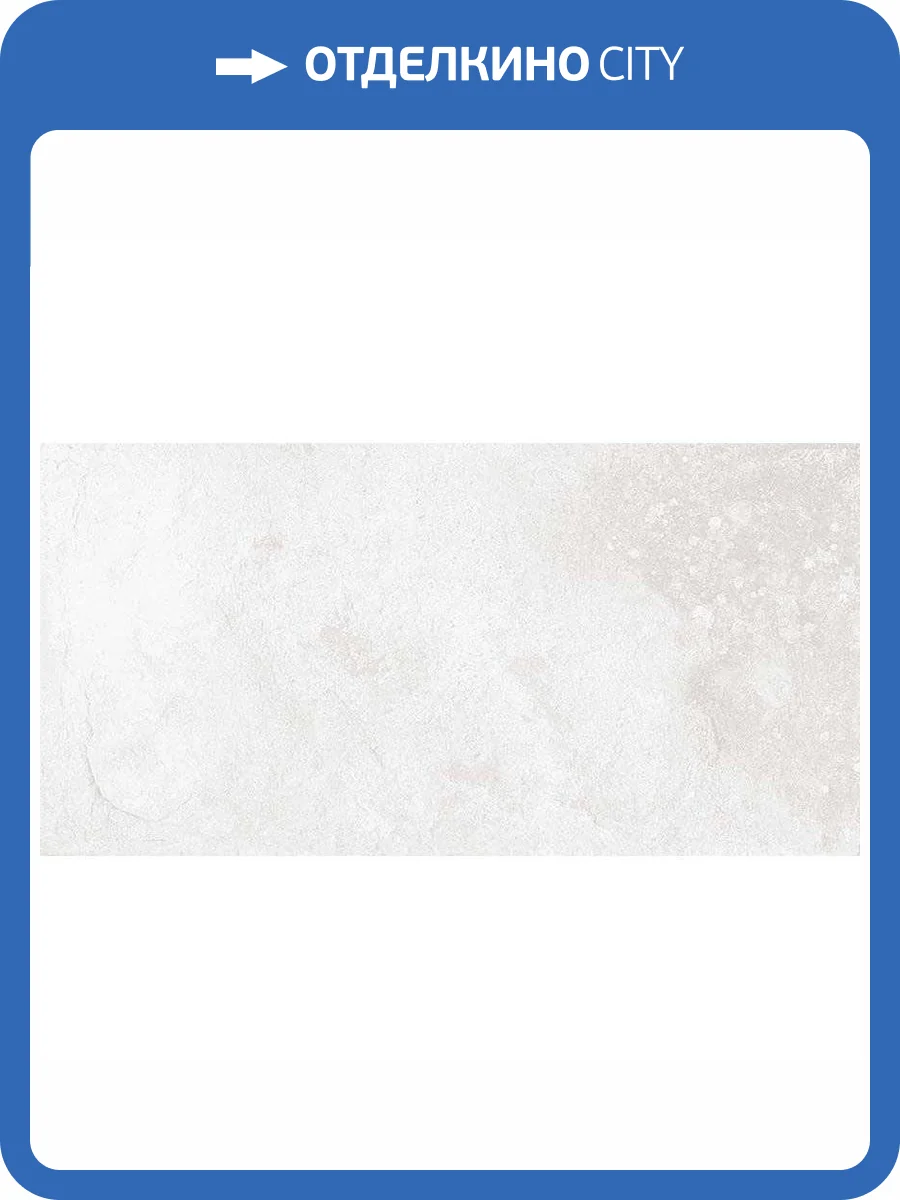 Керамогранит Vives Laverton Dunster Nieve 14x28 фото 2