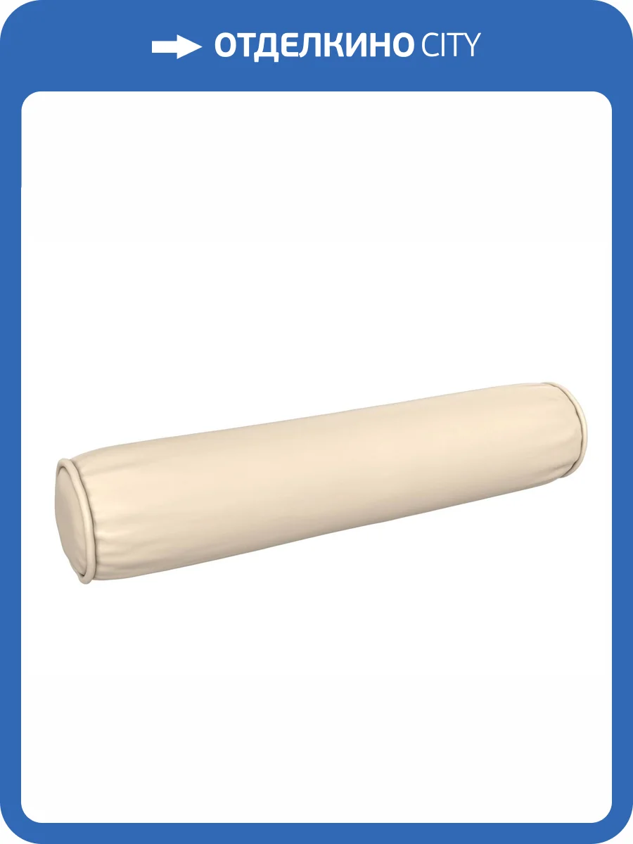 Подушка Лига Диванов Рико 120137 бежевый (68x18x18) фото 2