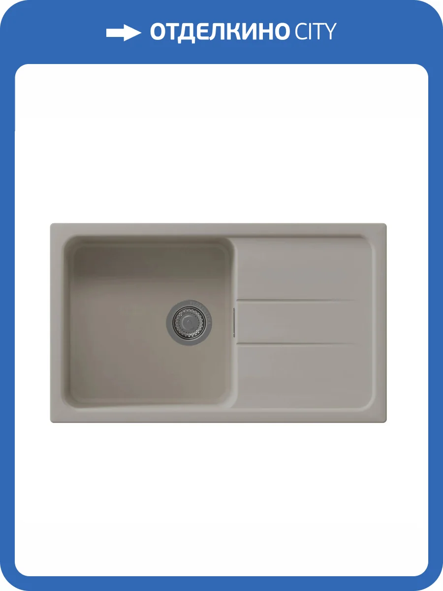 Мойка кухонная Florentina Специя 860 17.060.D0860.305 грей фото 3