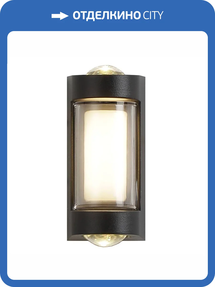 Уличный настенный светильник Escada 30006Led 30006W/01Led фото 4