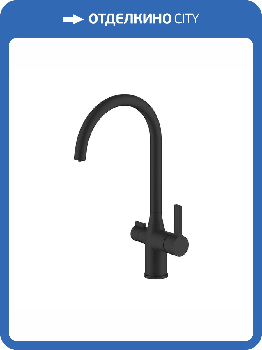 Смеситель для кухни Iddis Pure PURBLFJi05 под фильтр, черный матовый фото 4
