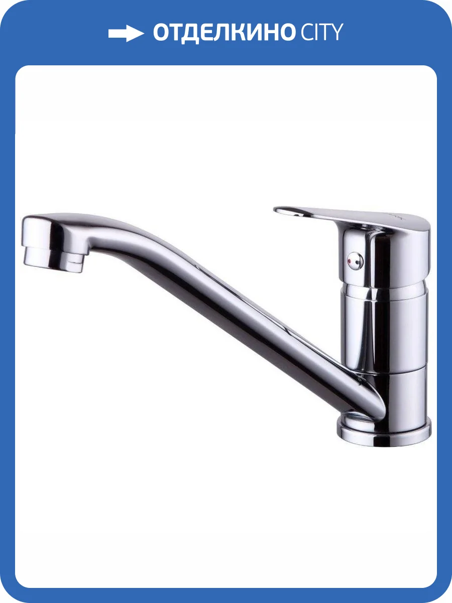 Смеситель для кухни Lemark Partner LM6554C фото 3