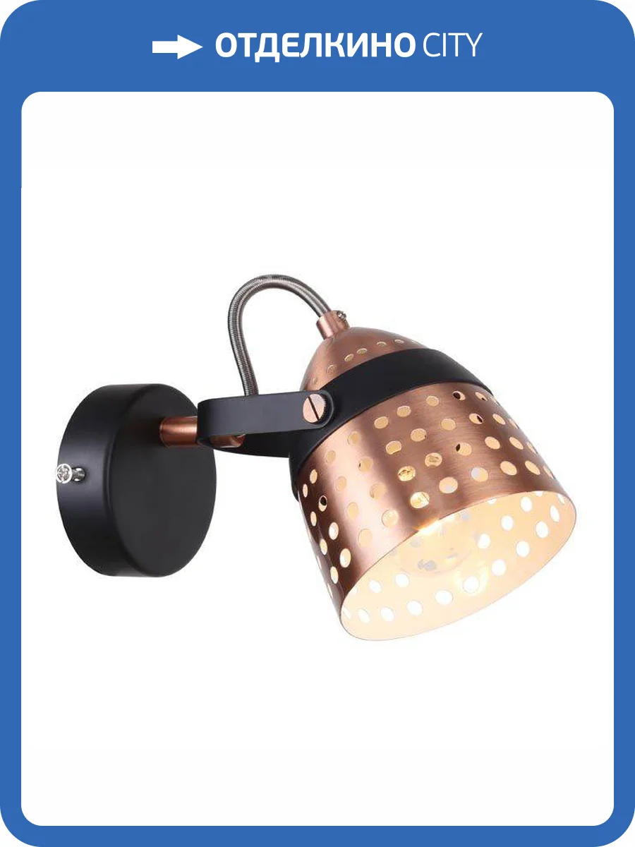 Спот Escada 1138/1A фото 4