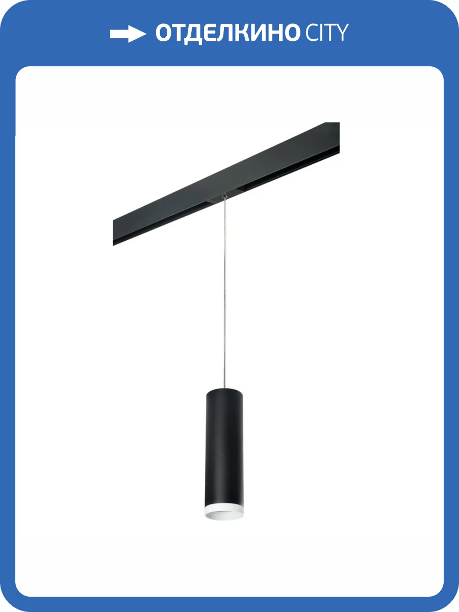 Трековый светильник Lightstar Rullo (216497+595887+203486) PRORP64973486 фото 2