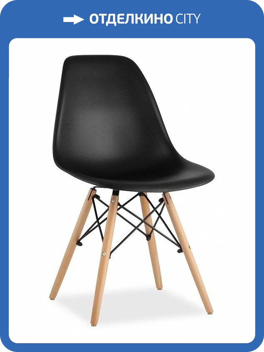 Стул Stool Group Eames Wood SGR_8056PP_BLACK фото 3