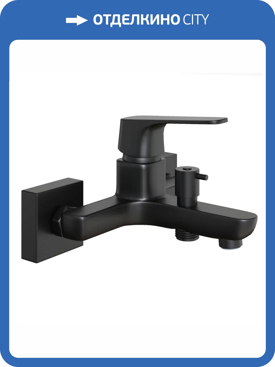 Смеситель для ванны Paini Bari RTYO111 черный фото 5