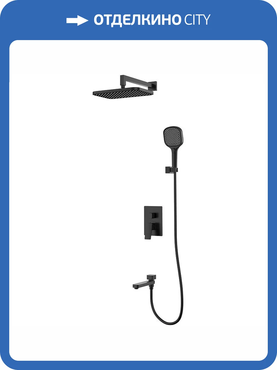 Душевой комплект Raglo R30.27.06 черный фото 2
