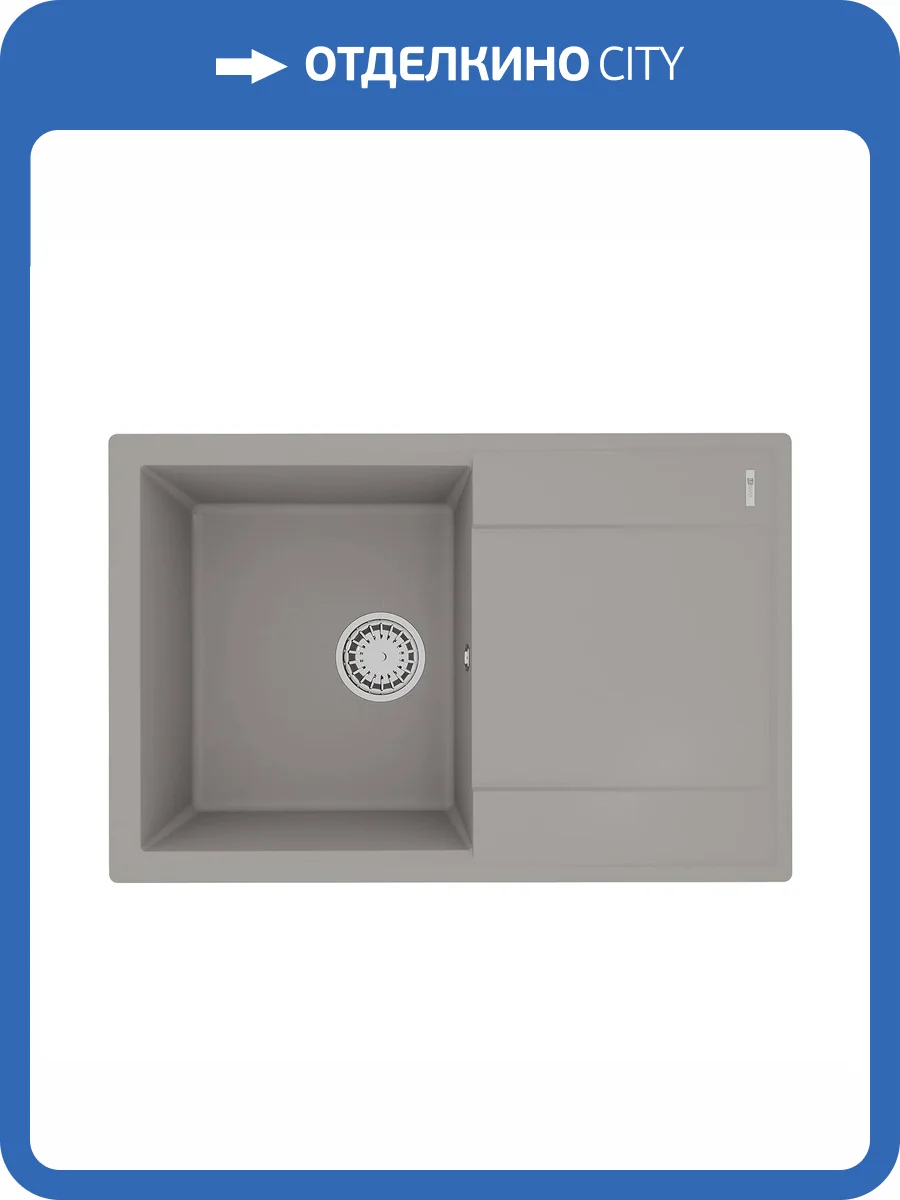 Кухонная мойка Lemark IMANDRA 760 9910027 врезная прямоугольная с крылом из кварцгранита грей фото 5
