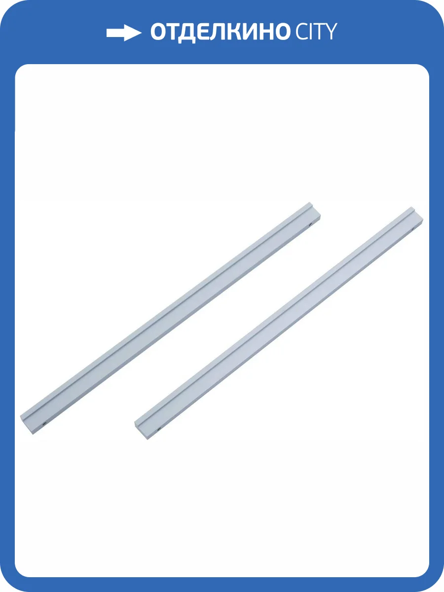 Ручка для мебели Aquanet Nova 246408 белая фото 2